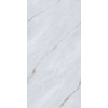 Плитка Belleza 120x60 Rock керамогранит ENDLESS ONICE WHITE CARVING