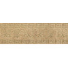 Бордюр Cenefa Arka Noce MPL-044999 50x15 глянцевая APE Ceramica