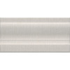 Плитка FMD030 Плинтус Турати беж светлый матовая 20x10 13.0мм Kerama Marazzi