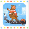 Плитка NTA2135009 Декор Большое путешествие Venezia глянцевая 20x20 6.9мм Kerama Marazzi