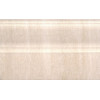 Плитка FMB006 Плинтус Пантеон беж матовая 25x15 15.0мм Kerama Marazzi