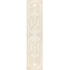 Плитка STGB38311099 Бордюр Каподимонте глянцевая 60x15 9.0мм Kerama Marazzi