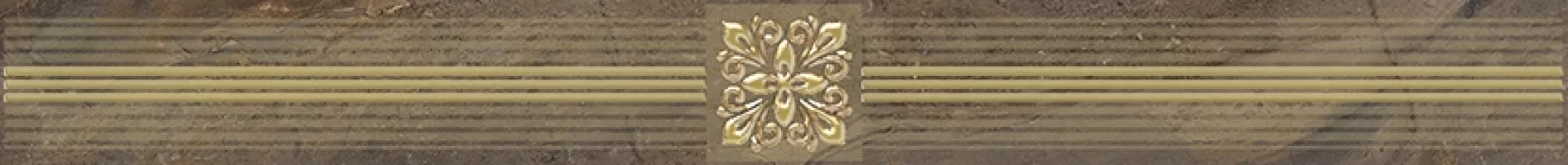 Плитка настенная Laparet 60x6 бордюр коричневый Royal глянцевая глазурованная